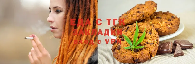 Cannafood конопля  kraken зеркало  Протвино 