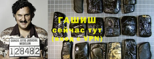 альфа пвп VHQ Гусиноозёрск